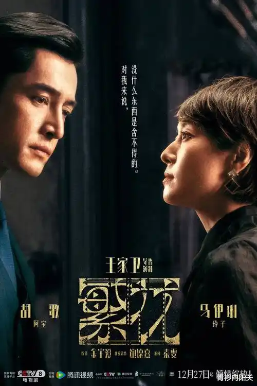 雾中来信 悬疑热播剧全集