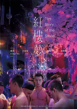 琥珀季节 家庭治愈电影